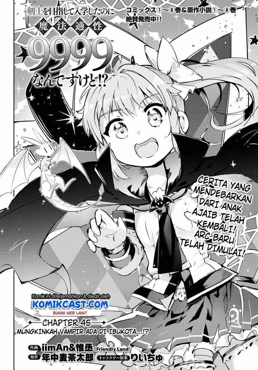 Kenshi wo Mezashite Nyuugaku shita no ni Mahou Tekisei 9999 nan desu kedo!? chapter 45